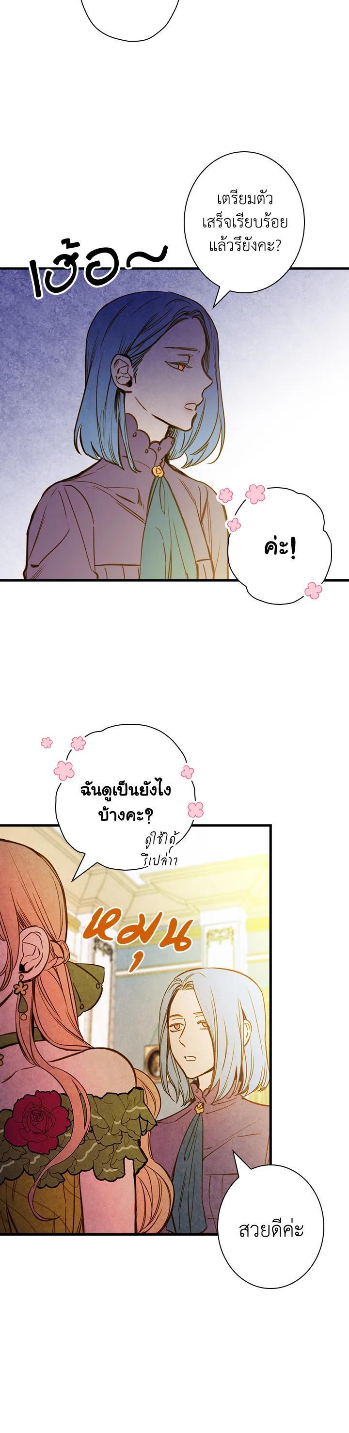 Manga-lc-com อ่านมังงะ อ่านการ์ตูน ออนไลน์ ฟรี Shadows Queen ตอนที่ 1 2 3 4 5 6 7 8 9 10 11 12 13 14 ฟรี ไม่มีโฆษณา Manga-lc - อ่าน มังงะ อ่าน การ์ตูน ออนไลน์ อ่านมังงะ ฟรี