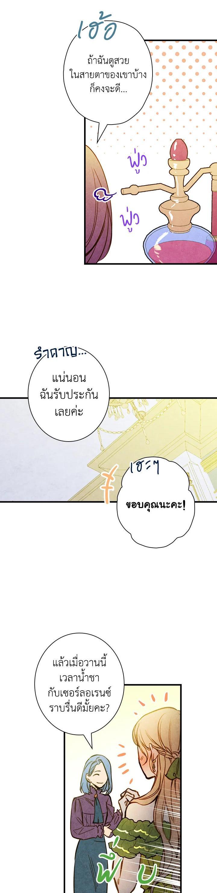 Manga-lc-com อ่านมังงะ อ่านการ์ตูน ออนไลน์ ฟรี Shadows Queen ตอนที่ 1 2 3 4 5 6 7 8 9 10 11 12 13 14 ฟรี ไม่มีโฆษณา Manga-lc - อ่าน มังงะ อ่าน การ์ตูน ออนไลน์ อ่านมังงะ ฟรี