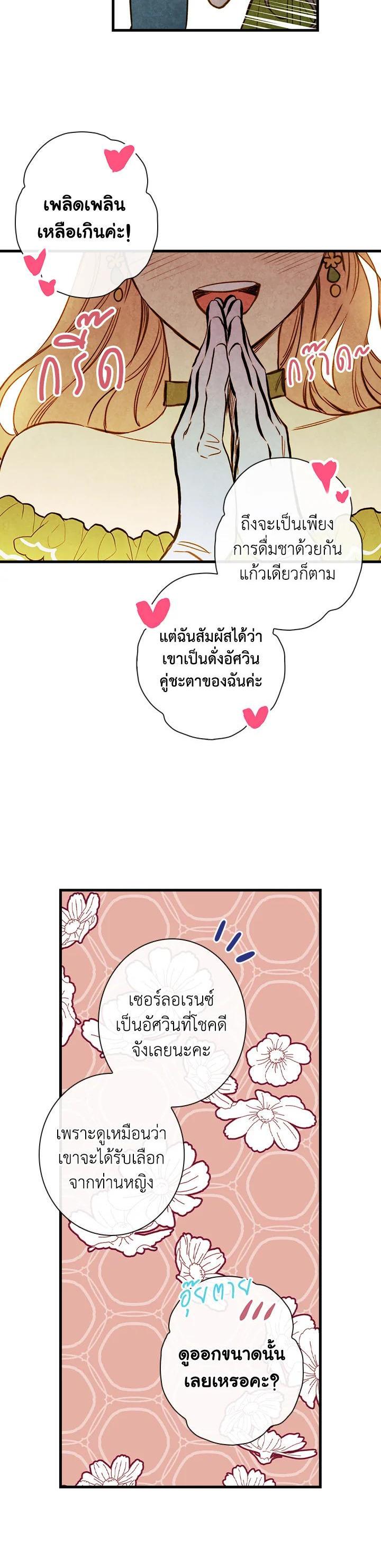 Manga-lc-com อ่านมังงะ อ่านการ์ตูน ออนไลน์ ฟรี Shadows Queen ตอนที่ 1 2 3 4 5 6 7 8 9 10 11 12 13 14 ฟรี ไม่มีโฆษณา Manga-lc - อ่าน มังงะ อ่าน การ์ตูน ออนไลน์ อ่านมังงะ ฟรี