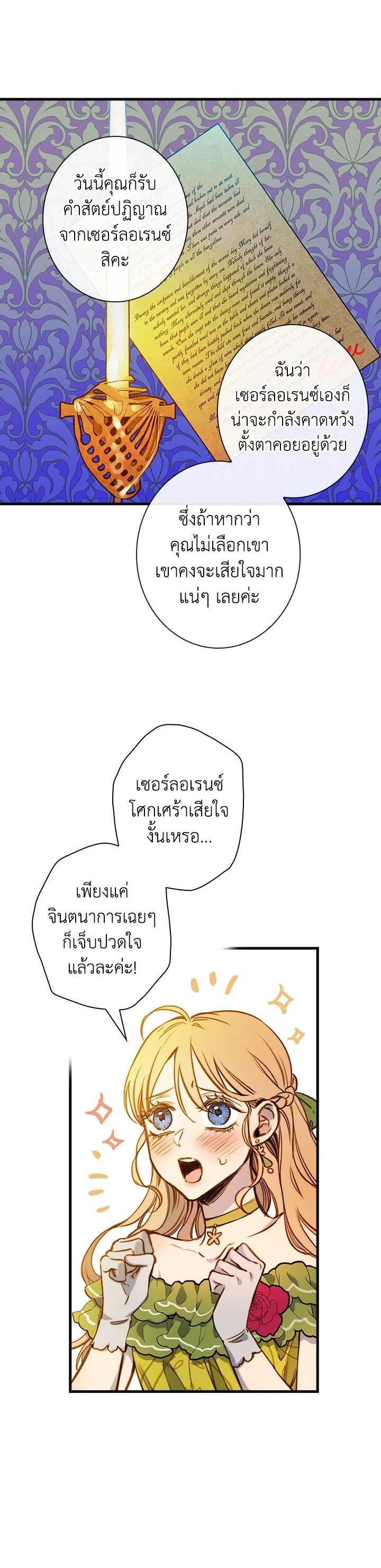 Manga-lc-com อ่านมังงะ อ่านการ์ตูน ออนไลน์ ฟรี Shadows Queen ตอนที่ 1 2 3 4 5 6 7 8 9 10 11 12 13 14 ฟรี ไม่มีโฆษณา Manga-lc - อ่าน มังงะ อ่าน การ์ตูน ออนไลน์ อ่านมังงะ ฟรี