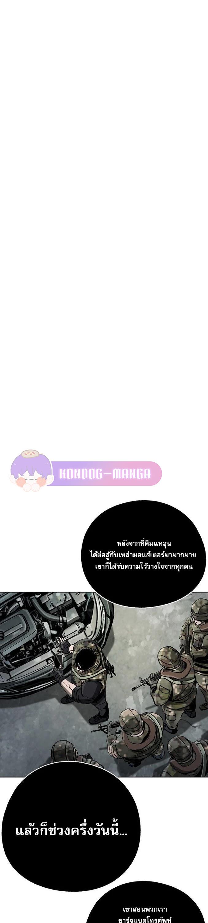 Manga-lc-com อ่านมังงะ อ่านการ์ตูน ออนไลน์ ฟรี The First Hunter ตอนที่ 1 2 3 4 5 6 7 8 9 10 11 12 13 14 ฟรี ไม่มีโฆษณา Manga-lc - อ่าน มังงะ อ่าน การ์ตูน ออนไลน์ อ่านมังงะ ฟรี