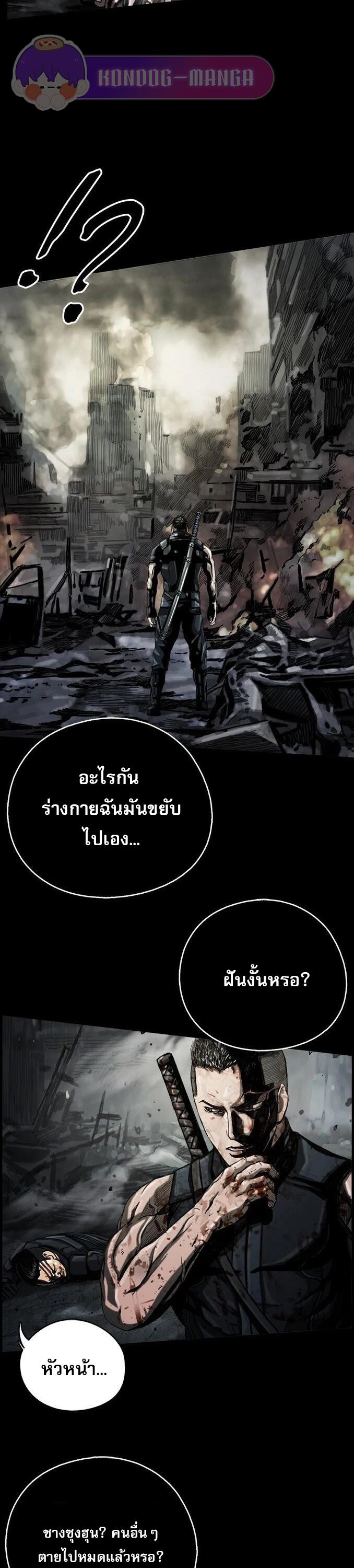 Manga-lc-com อ่านมังงะ อ่านการ์ตูน ออนไลน์ ฟรี The First Hunter ตอนที่ 1 2 3 4 5 6 7 8 9 10 11 12 13 14 ฟรี ไม่มีโฆษณา Manga-lc - อ่าน มังงะ อ่าน การ์ตูน ออนไลน์ อ่านมังงะ ฟรี