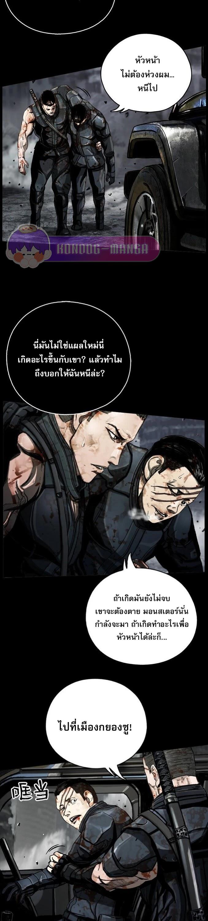 Manga-lc-com อ่านมังงะ อ่านการ์ตูน ออนไลน์ ฟรี The First Hunter ตอนที่ 1 2 3 4 5 6 7 8 9 10 11 12 13 14 ฟรี ไม่มีโฆษณา Manga-lc - อ่าน มังงะ อ่าน การ์ตูน ออนไลน์ อ่านมังงะ ฟรี