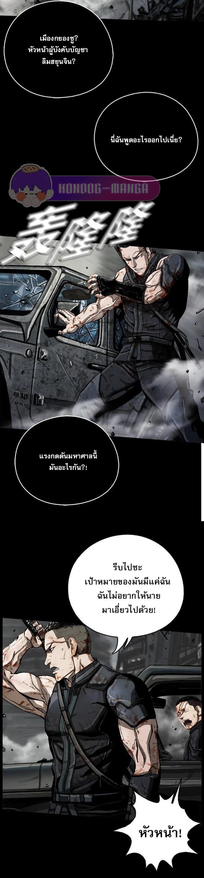 Manga-lc-com อ่านมังงะ อ่านการ์ตูน ออนไลน์ ฟรี The First Hunter ตอนที่ 1 2 3 4 5 6 7 8 9 10 11 12 13 14 ฟรี ไม่มีโฆษณา Manga-lc - อ่าน มังงะ อ่าน การ์ตูน ออนไลน์ อ่านมังงะ ฟรี