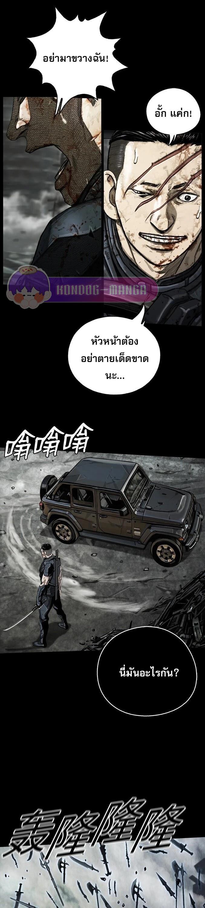 Manga-lc-com อ่านมังงะ อ่านการ์ตูน ออนไลน์ ฟรี The First Hunter ตอนที่ 1 2 3 4 5 6 7 8 9 10 11 12 13 14 ฟรี ไม่มีโฆษณา Manga-lc - อ่าน มังงะ อ่าน การ์ตูน ออนไลน์ อ่านมังงะ ฟรี