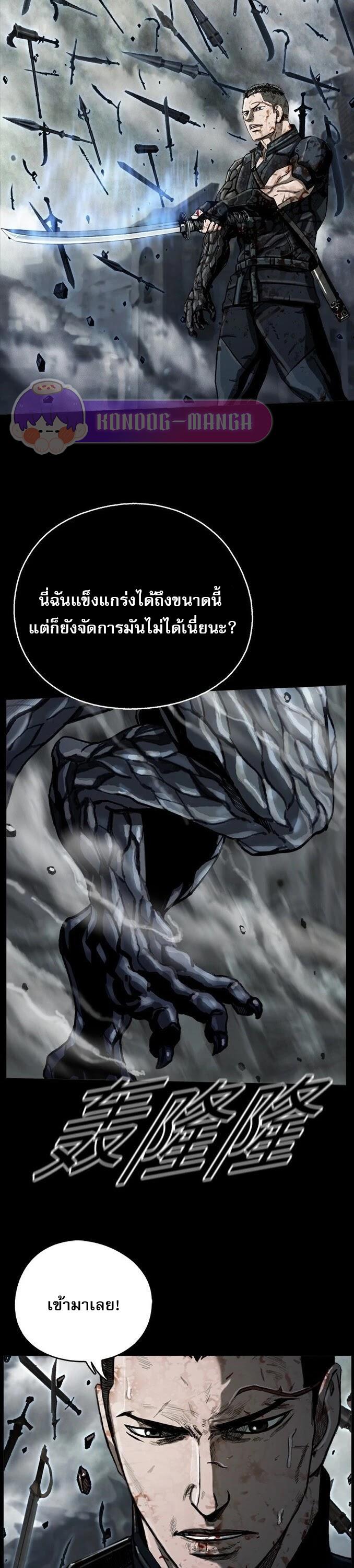 Manga-lc-com อ่านมังงะ อ่านการ์ตูน ออนไลน์ ฟรี The First Hunter ตอนที่ 1 2 3 4 5 6 7 8 9 10 11 12 13 14 ฟรี ไม่มีโฆษณา Manga-lc - อ่าน มังงะ อ่าน การ์ตูน ออนไลน์ อ่านมังงะ ฟรี