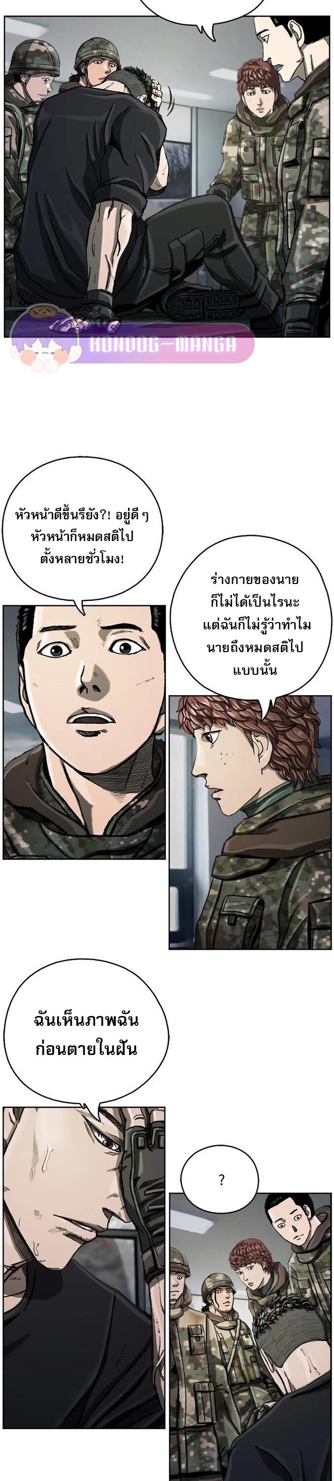 Manga-lc-com อ่านมังงะ อ่านการ์ตูน ออนไลน์ ฟรี The First Hunter ตอนที่ 1 2 3 4 5 6 7 8 9 10 11 12 13 14 ฟรี ไม่มีโฆษณา Manga-lc - อ่าน มังงะ อ่าน การ์ตูน ออนไลน์ อ่านมังงะ ฟรี