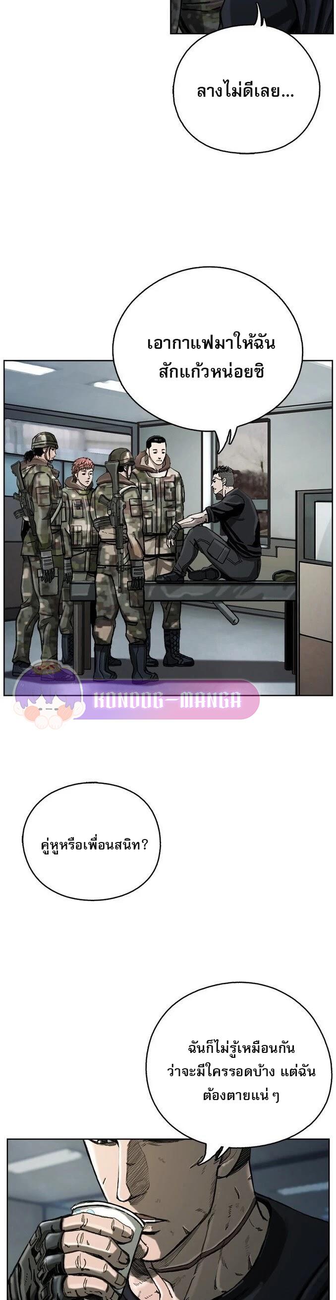 Manga-lc-com อ่านมังงะ อ่านการ์ตูน ออนไลน์ ฟรี The First Hunter ตอนที่ 1 2 3 4 5 6 7 8 9 10 11 12 13 14 ฟรี ไม่มีโฆษณา Manga-lc - อ่าน มังงะ อ่าน การ์ตูน ออนไลน์ อ่านมังงะ ฟรี