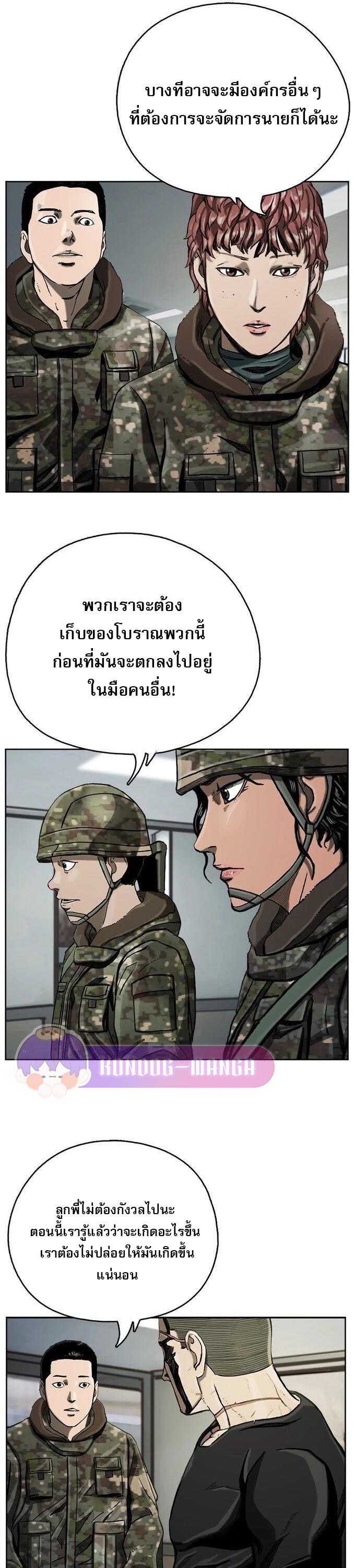 Manga-lc-com อ่านมังงะ อ่านการ์ตูน ออนไลน์ ฟรี The First Hunter ตอนที่ 1 2 3 4 5 6 7 8 9 10 11 12 13 14 ฟรี ไม่มีโฆษณา Manga-lc - อ่าน มังงะ อ่าน การ์ตูน ออนไลน์ อ่านมังงะ ฟรี