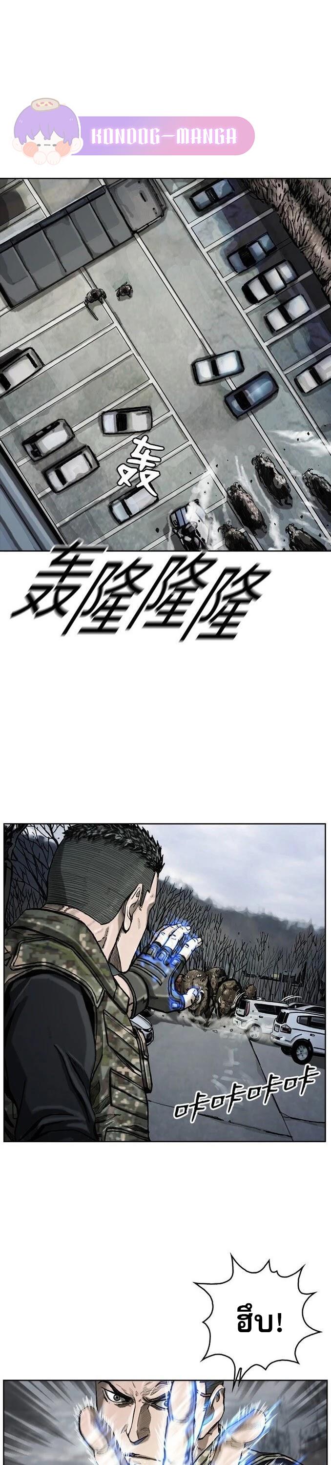 Manga-lc-com อ่านมังงะ อ่านการ์ตูน ออนไลน์ ฟรี The First Hunter ตอนที่ 1 2 3 4 5 6 7 8 9 10 11 12 13 14 ฟรี ไม่มีโฆษณา Manga-lc - อ่าน มังงะ อ่าน การ์ตูน ออนไลน์ อ่านมังงะ ฟรี