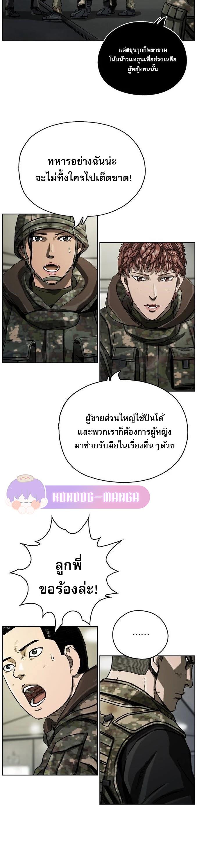 Manga-lc-com อ่านมังงะ อ่านการ์ตูน ออนไลน์ ฟรี The First Hunter ตอนที่ 1 2 3 4 5 6 7 8 9 10 11 12 13 14 ฟรี ไม่มีโฆษณา Manga-lc - อ่าน มังงะ อ่าน การ์ตูน ออนไลน์ อ่านมังงะ ฟรี
