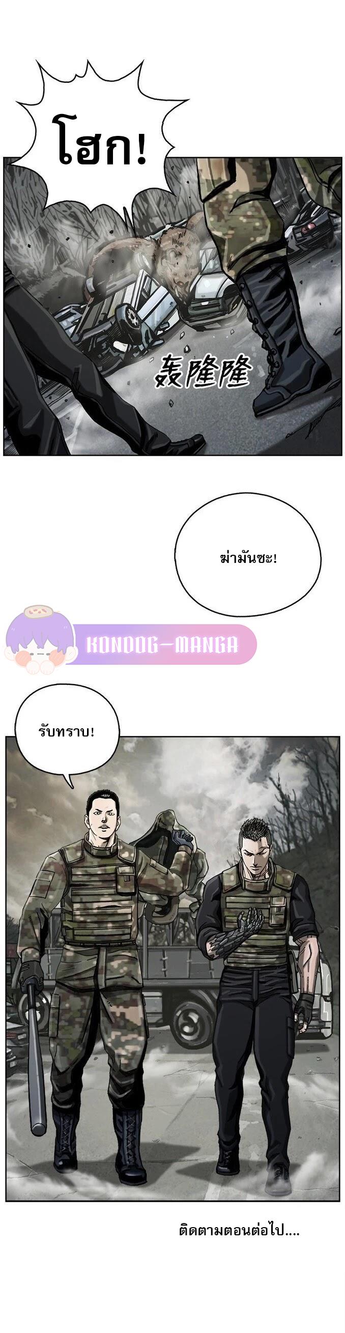 Manga-lc-com อ่านมังงะ อ่านการ์ตูน ออนไลน์ ฟรี The First Hunter ตอนที่ 1 2 3 4 5 6 7 8 9 10 11 12 13 14 ฟรี ไม่มีโฆษณา Manga-lc - อ่าน มังงะ อ่าน การ์ตูน ออนไลน์ อ่านมังงะ ฟรี
