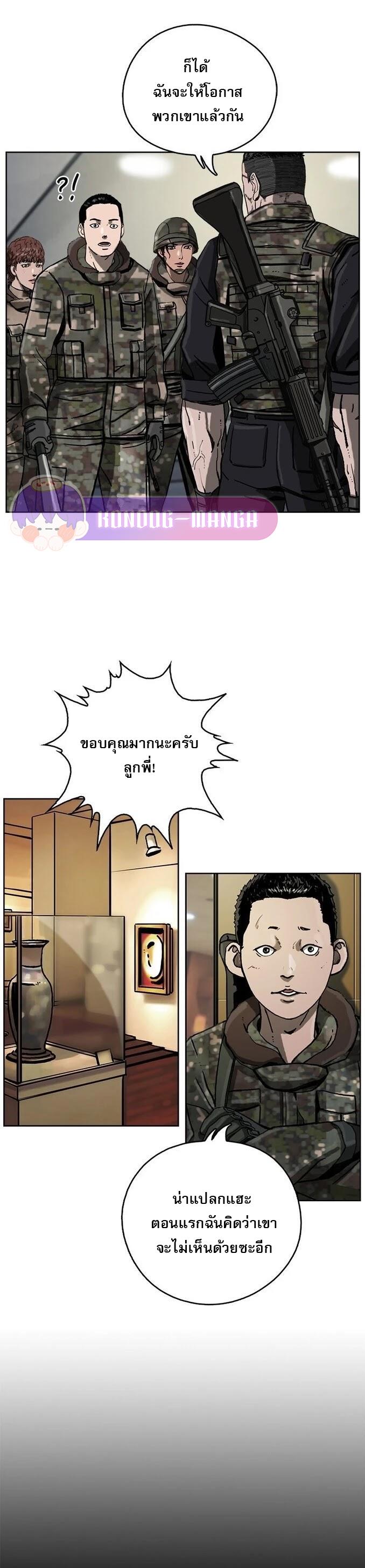 Manga-lc-com อ่านมังงะ อ่านการ์ตูน ออนไลน์ ฟรี The First Hunter ตอนที่ 1 2 3 4 5 6 7 8 9 10 11 12 13 14 ฟรี ไม่มีโฆษณา Manga-lc - อ่าน มังงะ อ่าน การ์ตูน ออนไลน์ อ่านมังงะ ฟรี