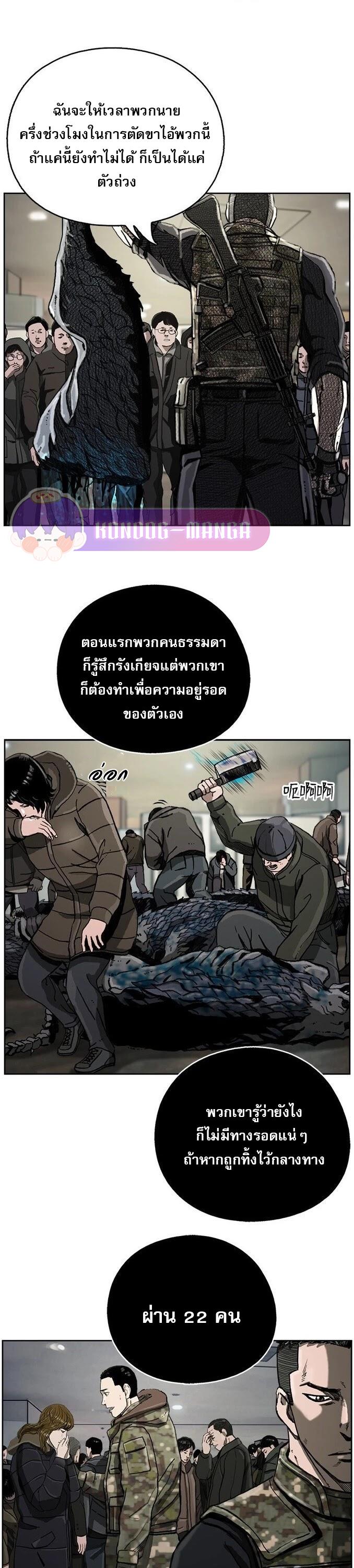 Manga-lc-com อ่านมังงะ อ่านการ์ตูน ออนไลน์ ฟรี The First Hunter ตอนที่ 1 2 3 4 5 6 7 8 9 10 11 12 13 14 ฟรี ไม่มีโฆษณา Manga-lc - อ่าน มังงะ อ่าน การ์ตูน ออนไลน์ อ่านมังงะ ฟรี