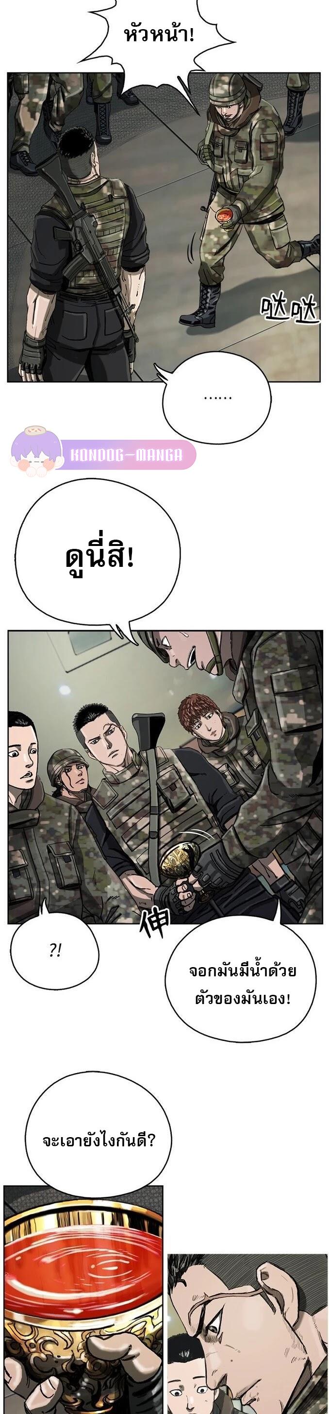 Manga-lc-com อ่านมังงะ อ่านการ์ตูน ออนไลน์ ฟรี The First Hunter ตอนที่ 1 2 3 4 5 6 7 8 9 10 11 12 13 14 ฟรี ไม่มีโฆษณา Manga-lc - อ่าน มังงะ อ่าน การ์ตูน ออนไลน์ อ่านมังงะ ฟรี