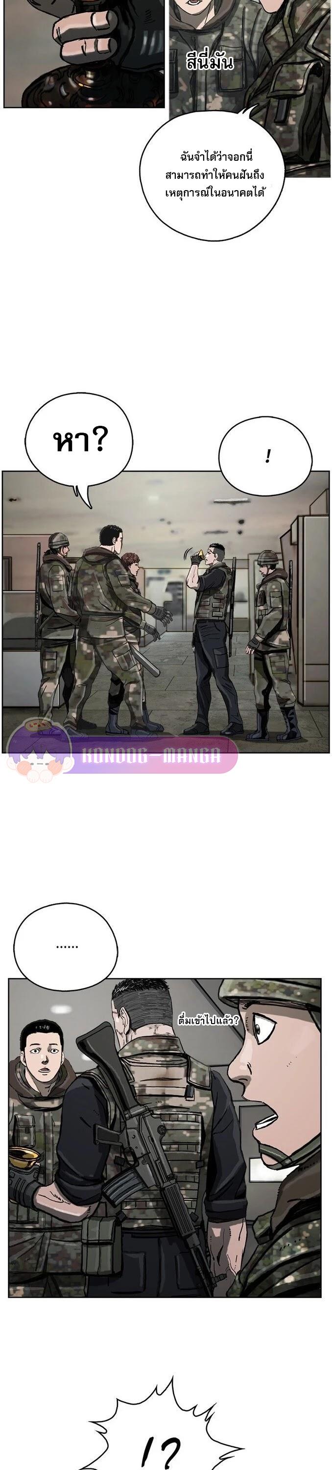 Manga-lc-com อ่านมังงะ อ่านการ์ตูน ออนไลน์ ฟรี The First Hunter ตอนที่ 1 2 3 4 5 6 7 8 9 10 11 12 13 14 ฟรี ไม่มีโฆษณา Manga-lc - อ่าน มังงะ อ่าน การ์ตูน ออนไลน์ อ่านมังงะ ฟรี