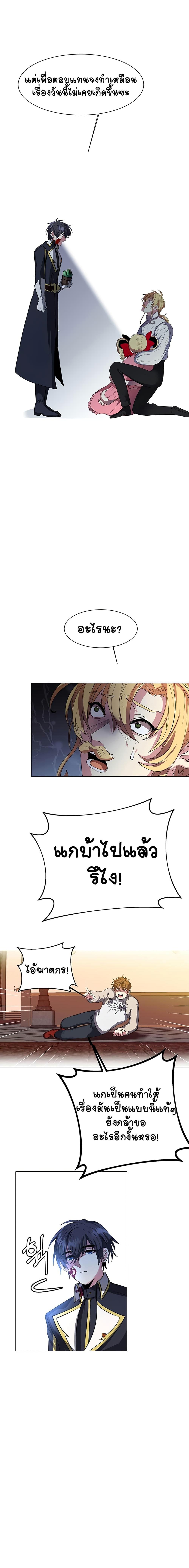 Manga-lc-com อ่านมังงะ อ่านการ์ตูน ออนไลน์ ฟรี Estio ตอนที่ 1 2 3 4 5 6 7 8 9 10 11 12 13 14 ฟรี ไม่มีโฆษณา Manga-lc - อ่าน มังงะ อ่าน การ์ตูน ออนไลน์ อ่านมังงะ ฟรี
