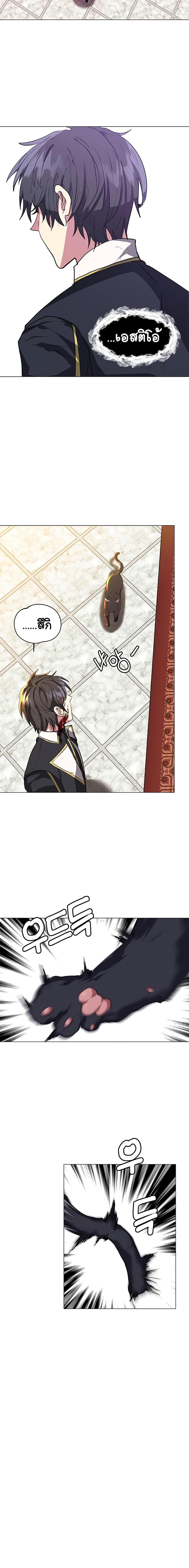 Manga-lc-com อ่านมังงะ อ่านการ์ตูน ออนไลน์ ฟรี Estio ตอนที่ 1 2 3 4 5 6 7 8 9 10 11 12 13 14 ฟรี ไม่มีโฆษณา Manga-lc - อ่าน มังงะ อ่าน การ์ตูน ออนไลน์ อ่านมังงะ ฟรี