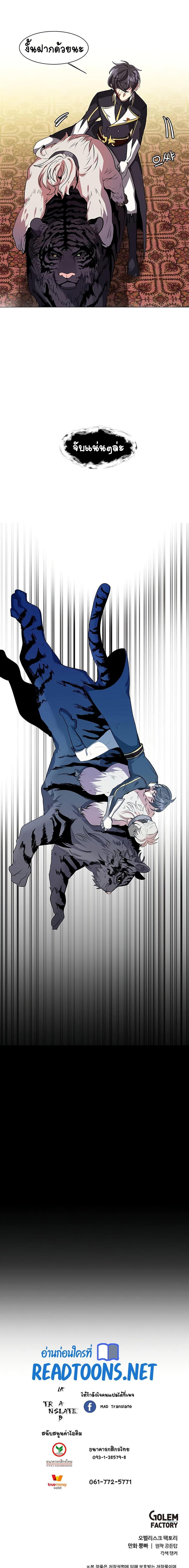 Manga-lc-com อ่านมังงะ อ่านการ์ตูน ออนไลน์ ฟรี Estio ตอนที่ 1 2 3 4 5 6 7 8 9 10 11 12 13 14 ฟรี ไม่มีโฆษณา Manga-lc - อ่าน มังงะ อ่าน การ์ตูน ออนไลน์ อ่านมังงะ ฟรี