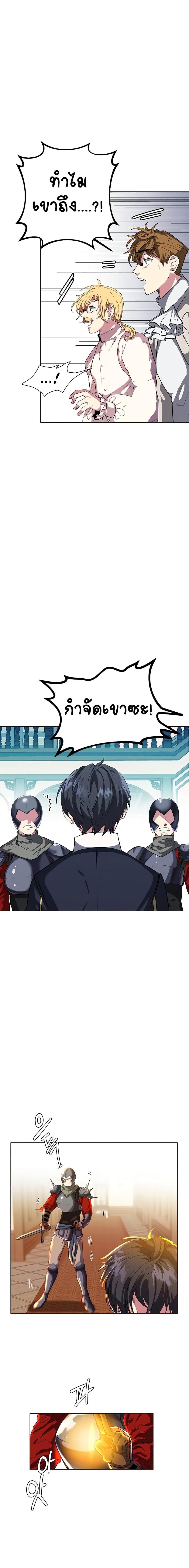 Manga-lc-com อ่านมังงะ อ่านการ์ตูน ออนไลน์ ฟรี Estio ตอนที่ 1 2 3 4 5 6 7 8 9 10 11 12 13 14 ฟรี ไม่มีโฆษณา Manga-lc - อ่าน มังงะ อ่าน การ์ตูน ออนไลน์ อ่านมังงะ ฟรี