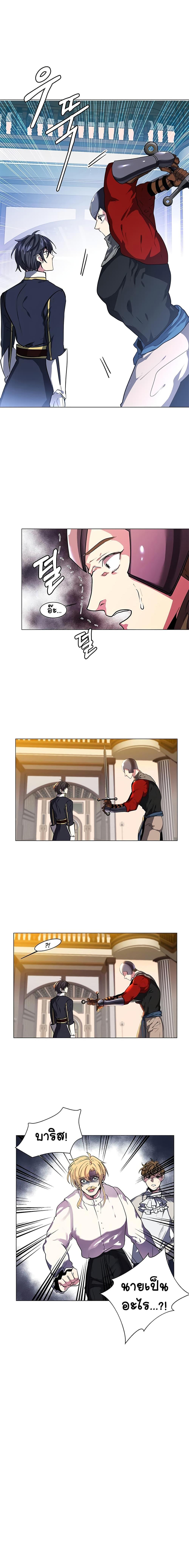 Manga-lc-com อ่านมังงะ อ่านการ์ตูน ออนไลน์ ฟรี Estio ตอนที่ 1 2 3 4 5 6 7 8 9 10 11 12 13 14 ฟรี ไม่มีโฆษณา Manga-lc - อ่าน มังงะ อ่าน การ์ตูน ออนไลน์ อ่านมังงะ ฟรี