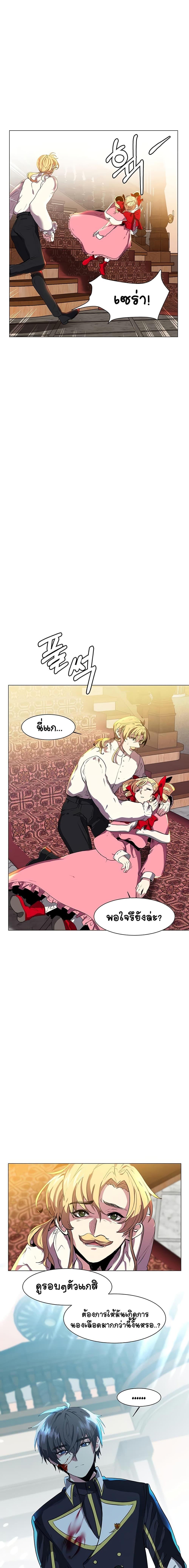 Manga-lc-com อ่านมังงะ อ่านการ์ตูน ออนไลน์ ฟรี Estio ตอนที่ 1 2 3 4 5 6 7 8 9 10 11 12 13 14 ฟรี ไม่มีโฆษณา Manga-lc - อ่าน มังงะ อ่าน การ์ตูน ออนไลน์ อ่านมังงะ ฟรี