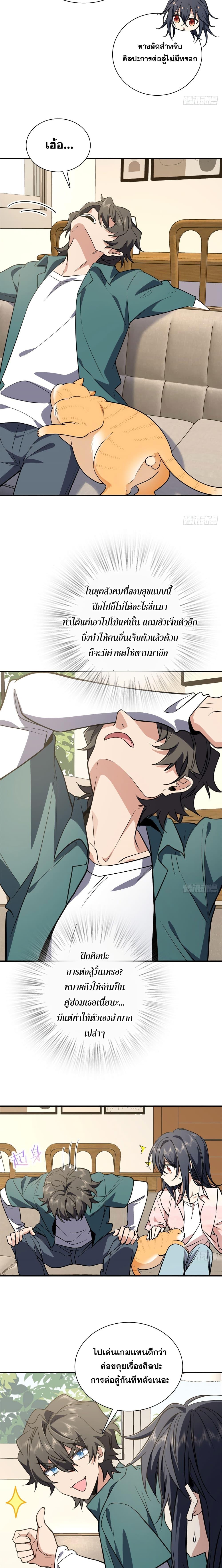 Manga-lc-com อ่านมังงะ อ่านการ์ตูน ออนไลน์ ฟรี My Wife cam from A Thousand Years Ago ตอนที่ 1 2 3 4 5 6 7 8 9 10 11 12 13 14 ฟรี ไม่มีโฆษณา Manga-lc - อ่าน มังงะ อ่าน การ์ตูน ออนไลน์ อ่านมังงะ ฟรี