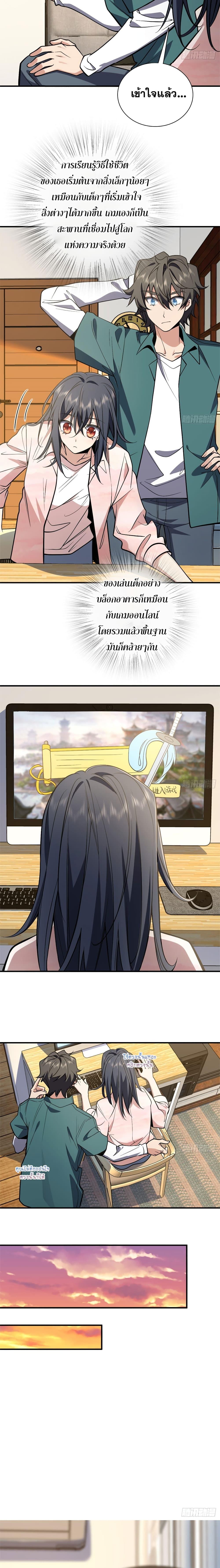 Manga-lc-com อ่านมังงะ อ่านการ์ตูน ออนไลน์ ฟรี My Wife cam from A Thousand Years Ago ตอนที่ 1 2 3 4 5 6 7 8 9 10 11 12 13 14 ฟรี ไม่มีโฆษณา Manga-lc - อ่าน มังงะ อ่าน การ์ตูน ออนไลน์ อ่านมังงะ ฟรี