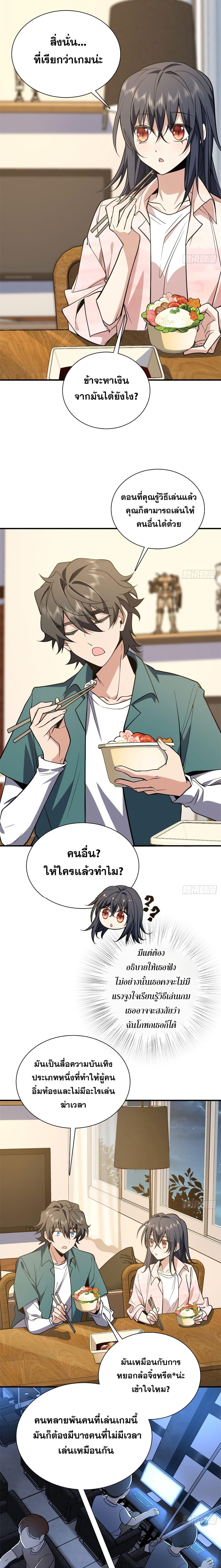 Manga-lc-com อ่านมังงะ อ่านการ์ตูน ออนไลน์ ฟรี My Wife cam from A Thousand Years Ago ตอนที่ 1 2 3 4 5 6 7 8 9 10 11 12 13 14 ฟรี ไม่มีโฆษณา Manga-lc - อ่าน มังงะ อ่าน การ์ตูน ออนไลน์ อ่านมังงะ ฟรี