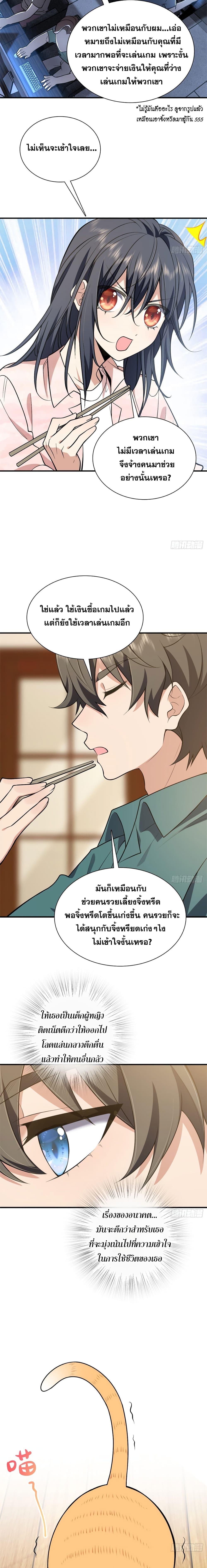 Manga-lc-com อ่านมังงะ อ่านการ์ตูน ออนไลน์ ฟรี My Wife cam from A Thousand Years Ago ตอนที่ 1 2 3 4 5 6 7 8 9 10 11 12 13 14 ฟรี ไม่มีโฆษณา Manga-lc - อ่าน มังงะ อ่าน การ์ตูน ออนไลน์ อ่านมังงะ ฟรี