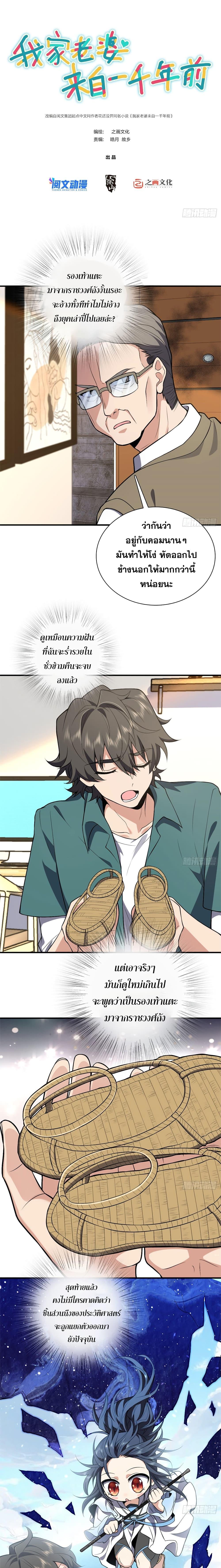 Manga-lc-com อ่านมังงะ อ่านการ์ตูน ออนไลน์ ฟรี My Wife cam from A Thousand Years Ago ตอนที่ 1 2 3 4 5 6 7 8 9 10 11 12 13 14 ฟรี ไม่มีโฆษณา Manga-lc - อ่าน มังงะ อ่าน การ์ตูน ออนไลน์ อ่านมังงะ ฟรี