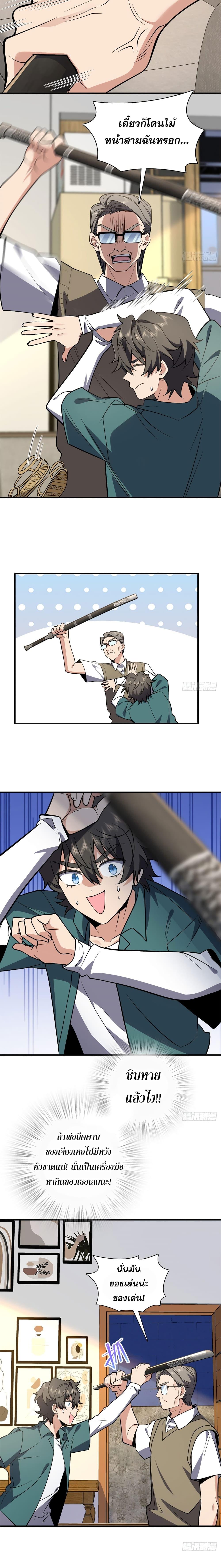 Manga-lc-com อ่านมังงะ อ่านการ์ตูน ออนไลน์ ฟรี My Wife cam from A Thousand Years Ago ตอนที่ 1 2 3 4 5 6 7 8 9 10 11 12 13 14 ฟรี ไม่มีโฆษณา Manga-lc - อ่าน มังงะ อ่าน การ์ตูน ออนไลน์ อ่านมังงะ ฟรี