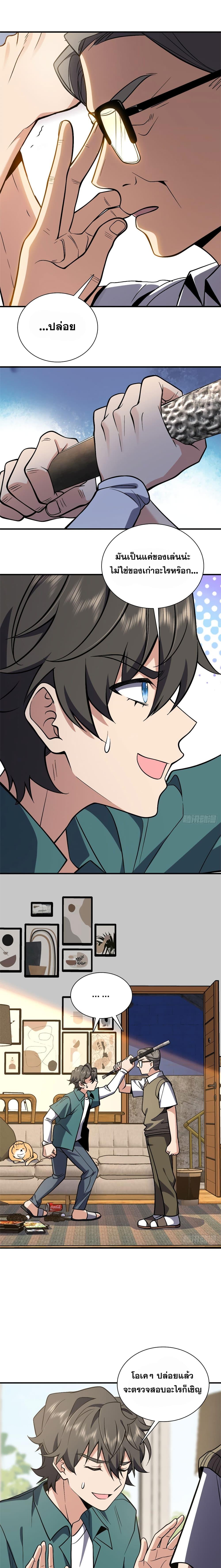 Manga-lc-com อ่านมังงะ อ่านการ์ตูน ออนไลน์ ฟรี My Wife cam from A Thousand Years Ago ตอนที่ 1 2 3 4 5 6 7 8 9 10 11 12 13 14 ฟรี ไม่มีโฆษณา Manga-lc - อ่าน มังงะ อ่าน การ์ตูน ออนไลน์ อ่านมังงะ ฟรี