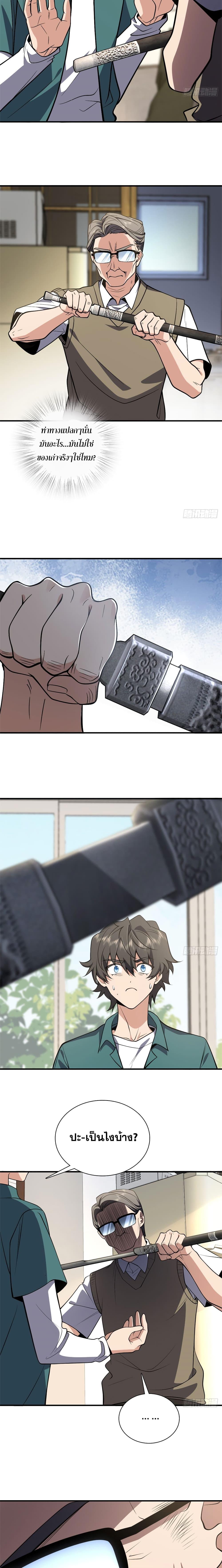 Manga-lc-com อ่านมังงะ อ่านการ์ตูน ออนไลน์ ฟรี My Wife cam from A Thousand Years Ago ตอนที่ 1 2 3 4 5 6 7 8 9 10 11 12 13 14 ฟรี ไม่มีโฆษณา Manga-lc - อ่าน มังงะ อ่าน การ์ตูน ออนไลน์ อ่านมังงะ ฟรี