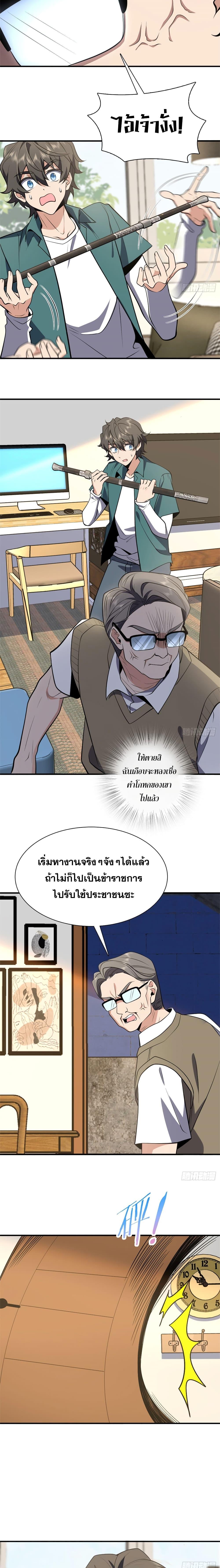Manga-lc-com อ่านมังงะ อ่านการ์ตูน ออนไลน์ ฟรี My Wife cam from A Thousand Years Ago ตอนที่ 1 2 3 4 5 6 7 8 9 10 11 12 13 14 ฟรี ไม่มีโฆษณา Manga-lc - อ่าน มังงะ อ่าน การ์ตูน ออนไลน์ อ่านมังงะ ฟรี