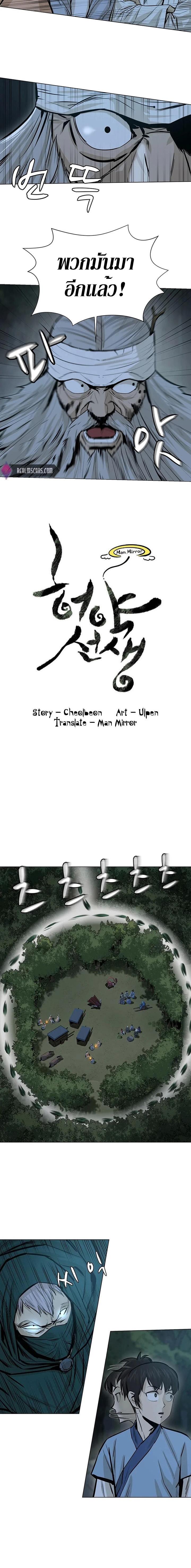 Manga-lc-com อ่านมังงะ อ่านการ์ตูน ออนไลน์ ฟรี Weak Teacher ตอนที่ 1 2 3 4 5 6 7 8 9 10 11 12 13 14 ฟรี ไม่มีโฆษณา Manga-lc - อ่าน มังงะ อ่าน การ์ตูน ออนไลน์ อ่านมังงะ ฟรี