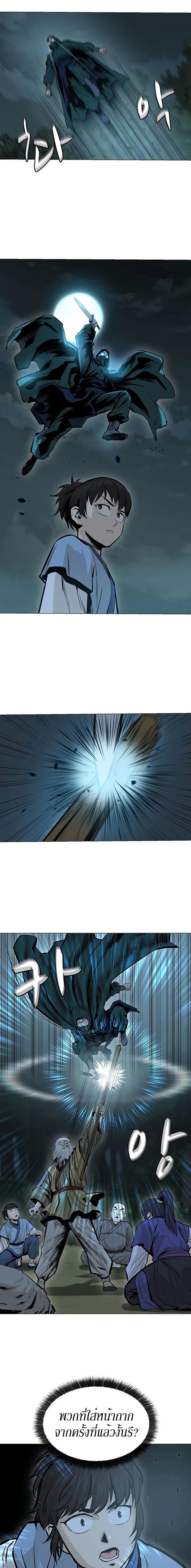 Manga-lc-com อ่านมังงะ อ่านการ์ตูน ออนไลน์ ฟรี Weak Teacher ตอนที่ 1 2 3 4 5 6 7 8 9 10 11 12 13 14 ฟรี ไม่มีโฆษณา Manga-lc - อ่าน มังงะ อ่าน การ์ตูน ออนไลน์ อ่านมังงะ ฟรี