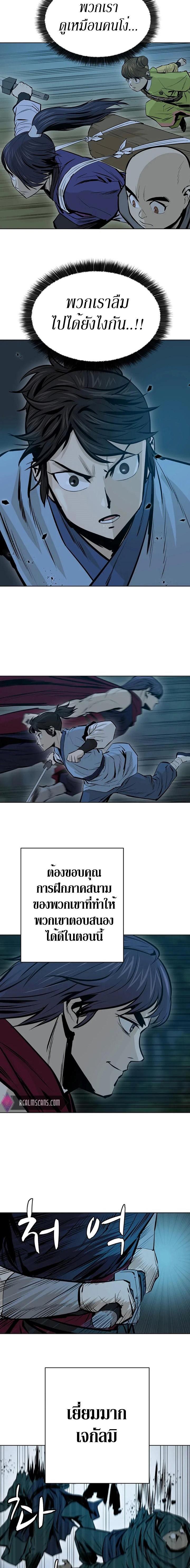 Manga-lc-com อ่านมังงะ อ่านการ์ตูน ออนไลน์ ฟรี Weak Teacher ตอนที่ 1 2 3 4 5 6 7 8 9 10 11 12 13 14 ฟรี ไม่มีโฆษณา Manga-lc - อ่าน มังงะ อ่าน การ์ตูน ออนไลน์ อ่านมังงะ ฟรี