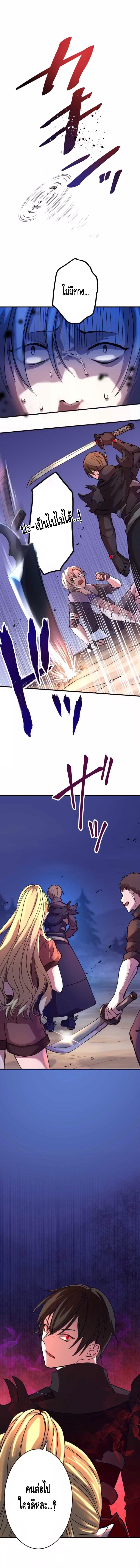 Manga-lc-com อ่านมังงะ อ่านการ์ตูน ออนไลน์ ฟรี Level Drain ตอนที่ 1 2 3 4 5 6 7 8 9 10 11 12 13 14 ฟรี ไม่มีโฆษณา Manga-lc - อ่าน มังงะ อ่าน การ์ตูน ออนไลน์ อ่านมังงะ ฟรี