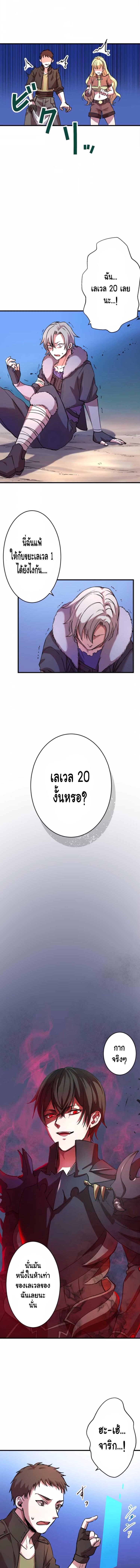 Manga-lc-com อ่านมังงะ อ่านการ์ตูน ออนไลน์ ฟรี Level Drain ตอนที่ 1 2 3 4 5 6 7 8 9 10 11 12 13 14 ฟรี ไม่มีโฆษณา Manga-lc - อ่าน มังงะ อ่าน การ์ตูน ออนไลน์ อ่านมังงะ ฟรี