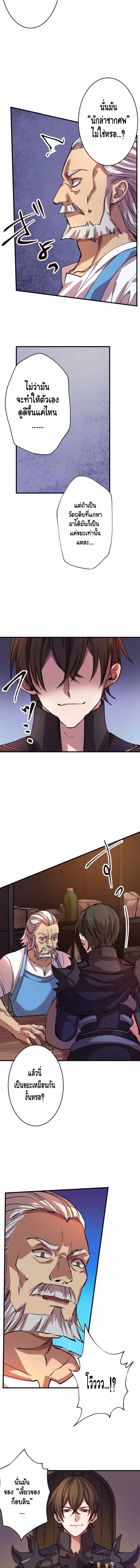 Manga-lc-com อ่านมังงะ อ่านการ์ตูน ออนไลน์ ฟรี Level Drain ตอนที่ 1 2 3 4 5 6 7 8 9 10 11 12 13 14 ฟรี ไม่มีโฆษณา Manga-lc - อ่าน มังงะ อ่าน การ์ตูน ออนไลน์ อ่านมังงะ ฟรี