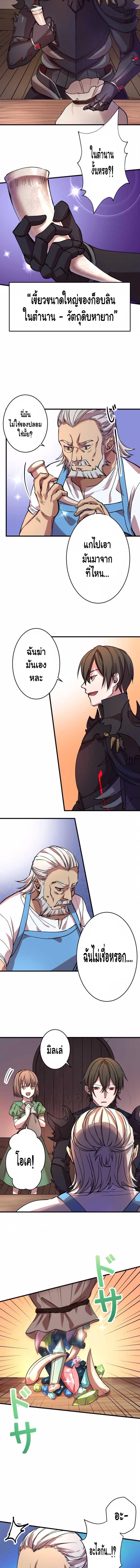 Manga-lc-com อ่านมังงะ อ่านการ์ตูน ออนไลน์ ฟรี Level Drain ตอนที่ 1 2 3 4 5 6 7 8 9 10 11 12 13 14 ฟรี ไม่มีโฆษณา Manga-lc - อ่าน มังงะ อ่าน การ์ตูน ออนไลน์ อ่านมังงะ ฟรี