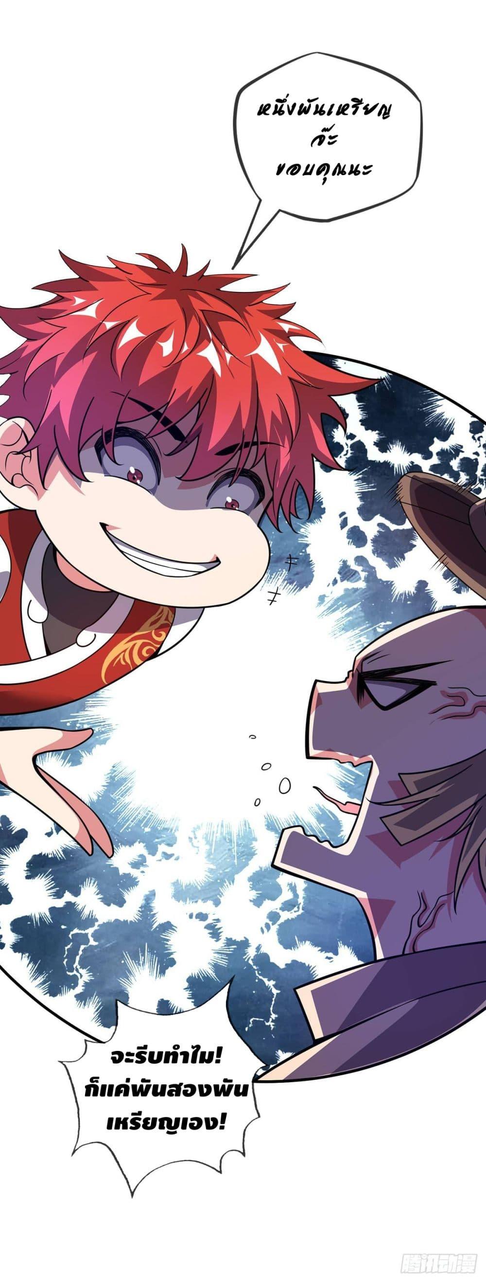 Manga-lc-com อ่านมังงะ อ่านการ์ตูน ออนไลน์ ฟรี EternalFirstS ตอนที่ 1 2 3 4 5 6 7 8 9 10 11 12 13 14 ฟรี ไม่มีโฆษณา Manga-lc - อ่าน มังงะ อ่าน การ์ตูน ออนไลน์ อ่านมังงะ ฟรี