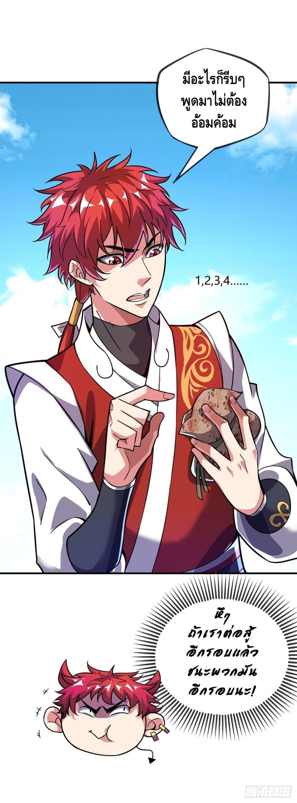 Manga-lc-com อ่านมังงะ อ่านการ์ตูน ออนไลน์ ฟรี EternalFirstS ตอนที่ 1 2 3 4 5 6 7 8 9 10 11 12 13 14 ฟรี ไม่มีโฆษณา Manga-lc - อ่าน มังงะ อ่าน การ์ตูน ออนไลน์ อ่านมังงะ ฟรี