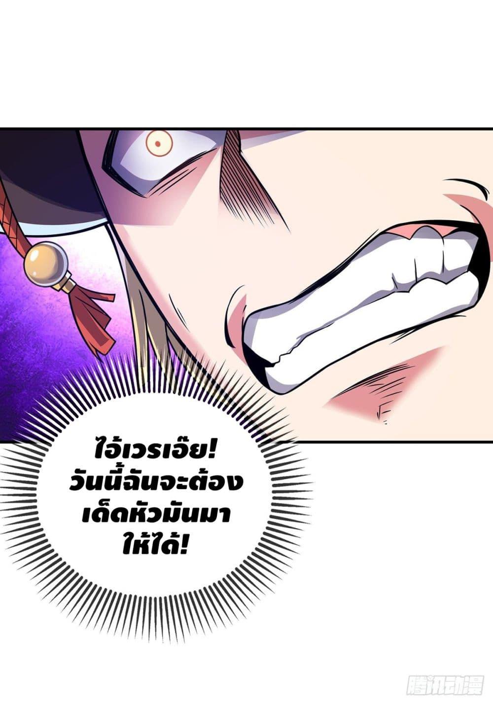 Manga-lc-com อ่านมังงะ อ่านการ์ตูน ออนไลน์ ฟรี EternalFirstS ตอนที่ 1 2 3 4 5 6 7 8 9 10 11 12 13 14 ฟรี ไม่มีโฆษณา Manga-lc - อ่าน มังงะ อ่าน การ์ตูน ออนไลน์ อ่านมังงะ ฟรี
