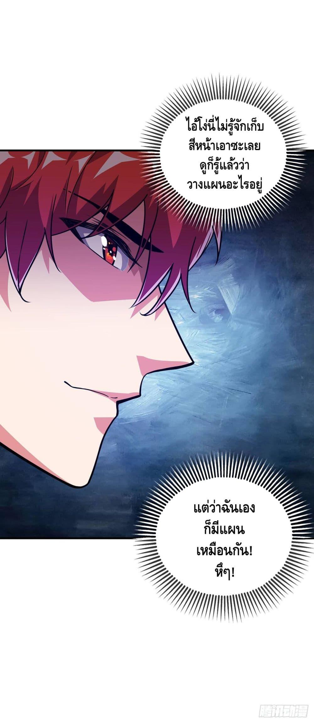 Manga-lc-com อ่านมังงะ อ่านการ์ตูน ออนไลน์ ฟรี EternalFirstS ตอนที่ 1 2 3 4 5 6 7 8 9 10 11 12 13 14 ฟรี ไม่มีโฆษณา Manga-lc - อ่าน มังงะ อ่าน การ์ตูน ออนไลน์ อ่านมังงะ ฟรี