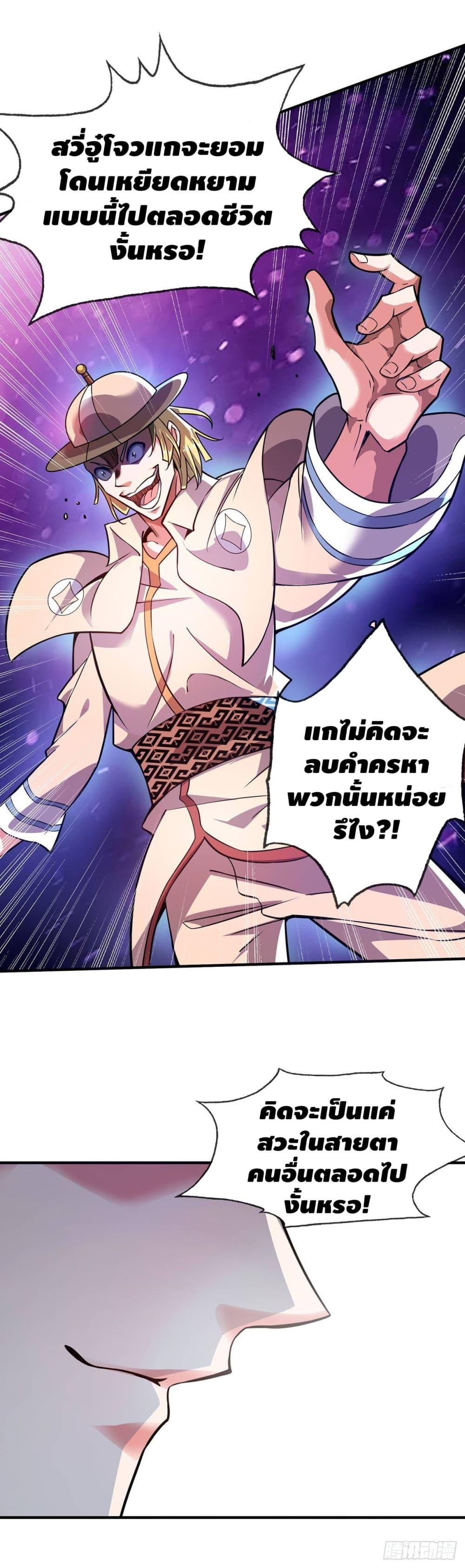 Manga-lc-com อ่านมังงะ อ่านการ์ตูน ออนไลน์ ฟรี EternalFirstS ตอนที่ 1 2 3 4 5 6 7 8 9 10 11 12 13 14 ฟรี ไม่มีโฆษณา Manga-lc - อ่าน มังงะ อ่าน การ์ตูน ออนไลน์ อ่านมังงะ ฟรี