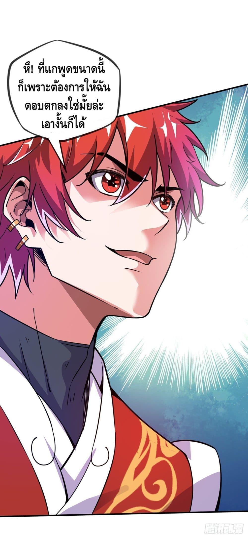 Manga-lc-com อ่านมังงะ อ่านการ์ตูน ออนไลน์ ฟรี EternalFirstS ตอนที่ 1 2 3 4 5 6 7 8 9 10 11 12 13 14 ฟรี ไม่มีโฆษณา Manga-lc - อ่าน มังงะ อ่าน การ์ตูน ออนไลน์ อ่านมังงะ ฟรี