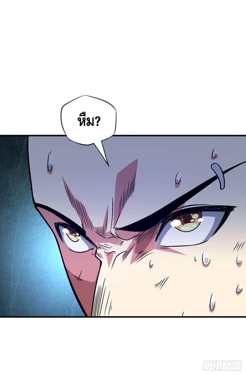 Manga-lc-com อ่านมังงะ อ่านการ์ตูน ออนไลน์ ฟรี EternalFirstS ตอนที่ 1 2 3 4 5 6 7 8 9 10 11 12 13 14 ฟรี ไม่มีโฆษณา Manga-lc - อ่าน มังงะ อ่าน การ์ตูน ออนไลน์ อ่านมังงะ ฟรี