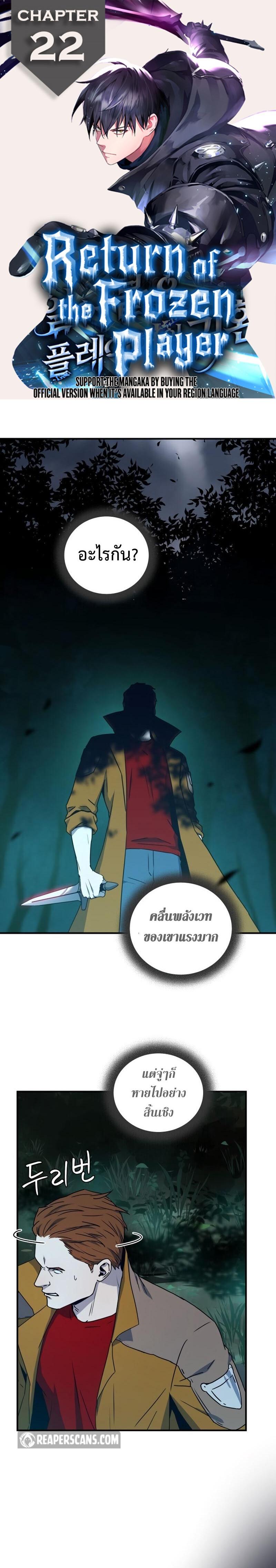 Manga-lc-com อ่านมังงะ อ่านการ์ตูน ออนไลน์ ฟรี Return of the Frozen Player ตอนที่ 1 2 3 4 5 6 7 8 9 10 11 12 13 14 ฟรี ไม่มีโฆษณา Manga-lc - อ่าน มังงะ อ่าน การ์ตูน ออนไลน์ อ่านมังงะ ฟรี